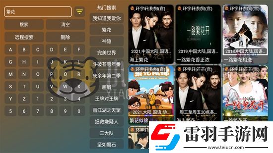 片哈手機電影輕量版下載，片哈手機電影高幀率畫質增強版下載v1.0.20231225_1228內置版