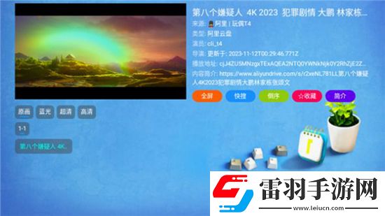 第一章丈母**誘惑戰術版下載,第一章丈母**誘惑BOSS隨便秒打版下載v20231028 最新版