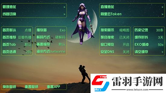 絲雅電影網在線觀看內卷之王版下載,絲雅電影網在線觀看每日抽獎福利版下載v5.0.9安卓最新版