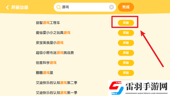 姐妹綜合久久中文副本掉金裝版下載，姐妹綜合久久中文午休速玩輕松版下載v6.7.7.792官方最新版