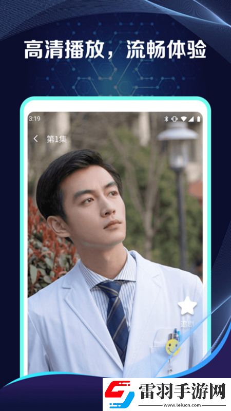 十大神級步兵番帶圖二次元專屬版下載,十大神級步兵番帶圖抖音熱門推薦版下載v1.0.0_xm最新版