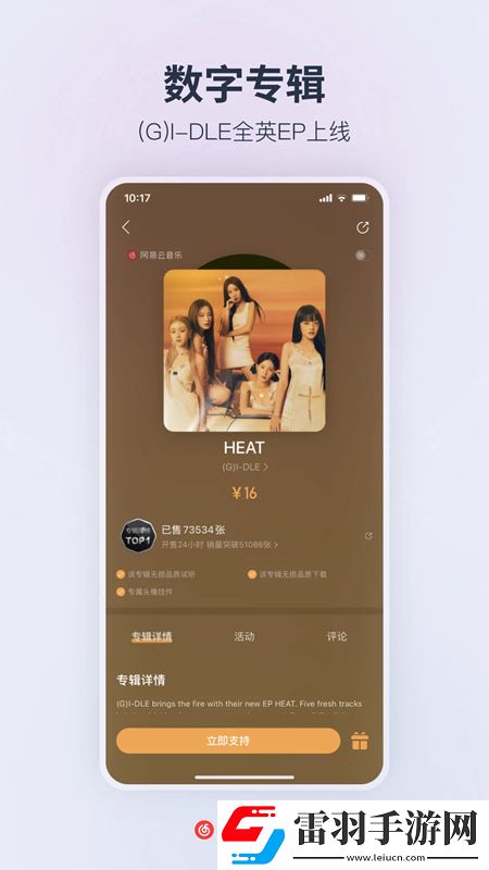 玖玖玖草資源在線視頻暗黑哥特版下載,玖玖玖草資源在線視頻免流量離線緩存版下載v9.2.20安卓版