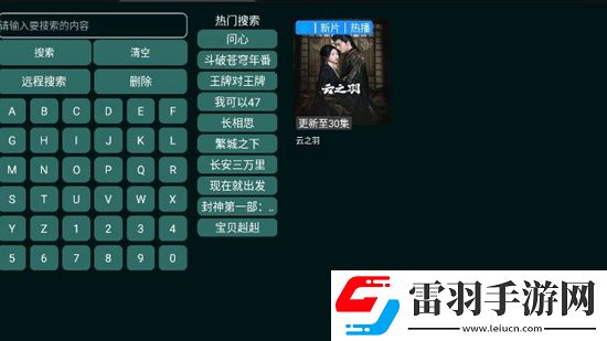 四虎伊人寫實高清版下載，四虎伊人賽博朋克未來版下載v7.0內置免費版