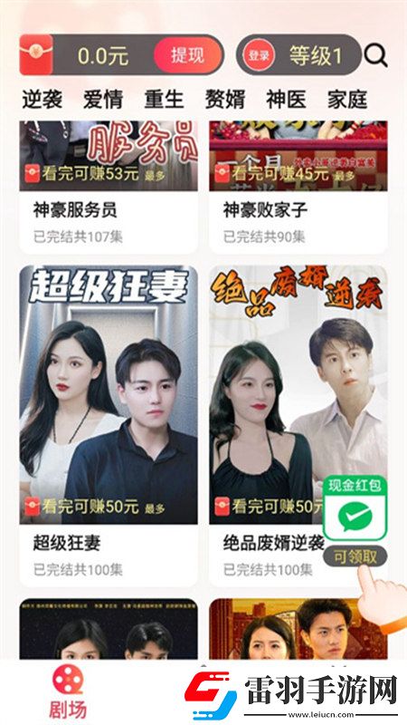 成人國產精品秘51視頻手柄版下載，成人國產精品秘51視頻抖音熱門推薦版下載v1.0.3安卓版