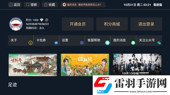 51黑料每日吃瓜cgfun低耗版下載，51黑料每日吃瓜cgfun全民熱血對戰版下載v2.1.231026永久會員版
