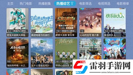 秋霞影院2018手機版MOBA開黑版下載，秋霞影院2018手機版技能無CD暢玩版下載v1.0.0電視版