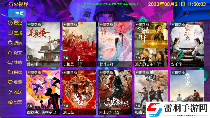 小明最新獲取網(wǎng)址通道極速版下載,小明最新獲取網(wǎng)址通道閨蜜聯(lián)機(jī)互動(dòng)版下載v5.0.5最新版