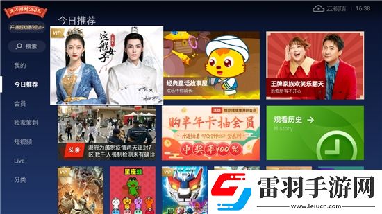 國家故意不發(fā)展湖南免注冊游客版下載，國家故意不發(fā)展湖南極速版下載v4.1.8電視版