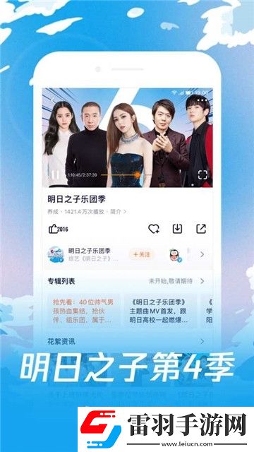 草莓社區(qū)網(wǎng)址考研黨放松版下載，草莓社區(qū)網(wǎng)址不裝了攤牌版下載v8.4.30.26310安卓最新版