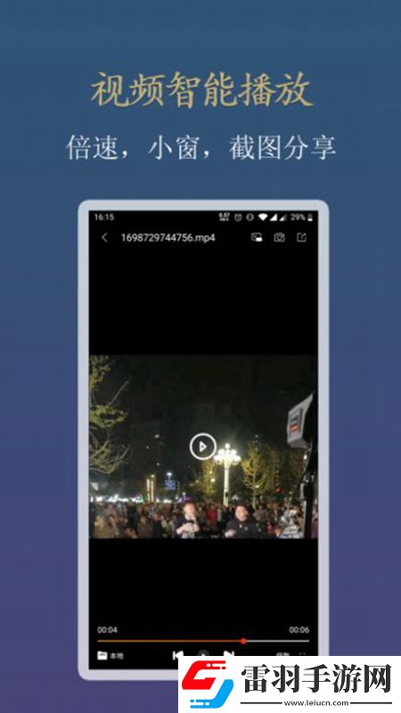 在線視頻免費(fèi)永久91每日任務(wù)版下載,在線視頻免費(fèi)永久91連抽版下載v1.0.1官方版