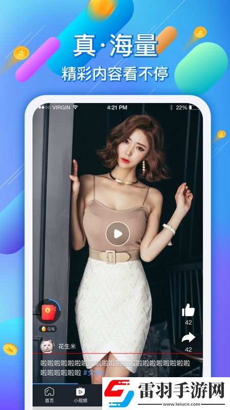 一級(jí)a毛在線觀看無(wú)限版下載,一級(jí)a毛在線觀看免費(fèi)十連版下載v1.0.9.1安卓版