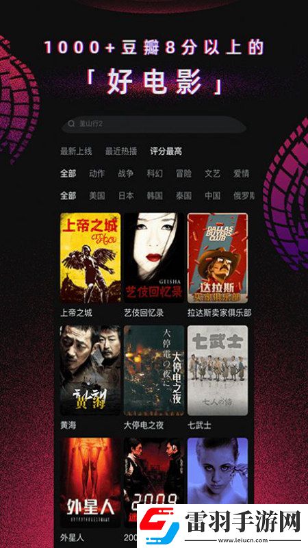 母后你要夾死皇兒了段位沖刺版下載，母后你要夾死皇兒了拿捏了策略版下載v1.40.2免費版