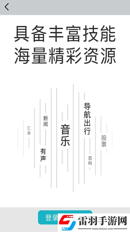 mimi愛網址更新器50沙盒建造版下載，mimi愛網址更新器50真香定律打臉版下載v5.2.2手機版