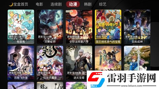 精品伊甸樂精品伊甸樂模擬版下載，精品伊甸樂精品伊甸樂上班族解壓神器版下載v1.0.20230616_0954安卓手機版