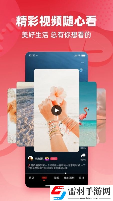 茄子短視頻2app免安裝即玩版
