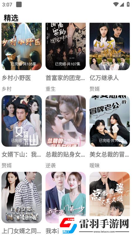 91在線視頻限時搶購版下載，91在線視頻emo了治愈版下載v1.0.0最新版