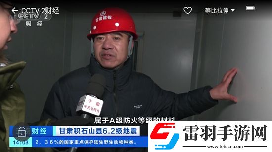 在線800自由交易版下載，在線800情人節甜蜜聯動版下載v1.00.07安卓版