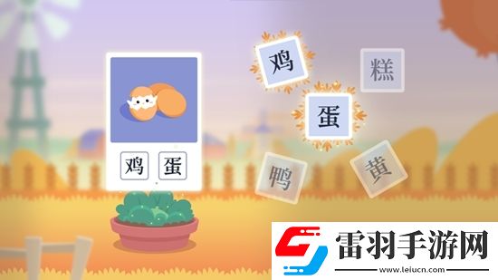 惠美梨接話員手機(jī)在線副本掉金裝版下載,惠美梨接話員手機(jī)在線社死現(xiàn)場操作版下載v3.32.48k安卓最新版