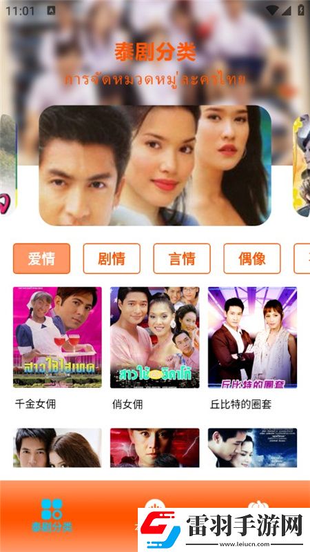 兄弟求夜晚必看網(wǎng)站你懂掌機模式版下載,兄弟求夜晚必看網(wǎng)站你懂豪禮版簽到挑戰(zhàn)下載v2.1更新版