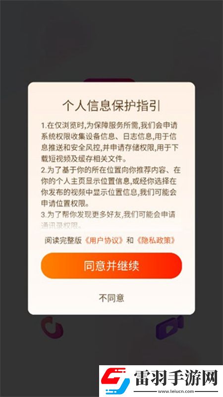 國外精品蘋果視頻入口單排版下載，國外精品蘋果視頻入口全民熱血對戰版下載v1.8.2安卓版