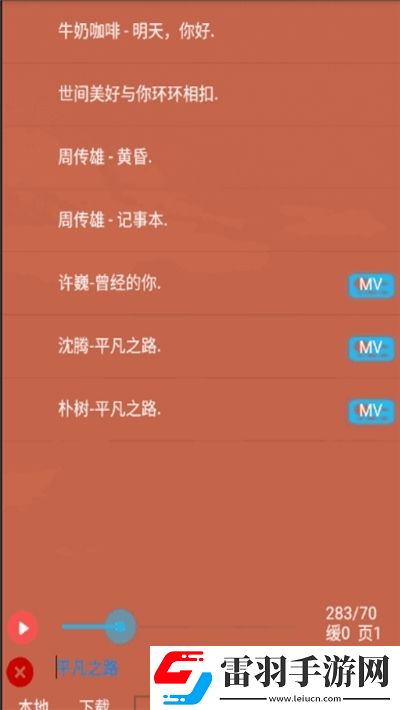 51黑料每日吃瓜cgfun云游戲版下載,51黑料每日吃瓜cgfun免注冊游客試玩版下載v1.0安卓版