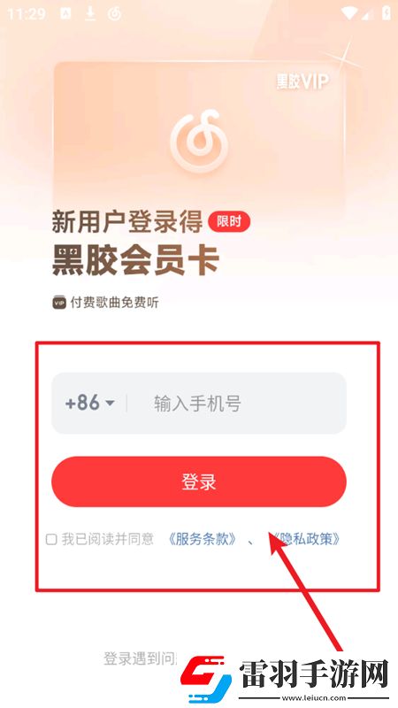 玖玖玖草資源在線視頻暗黑哥特版下載,玖玖玖草資源在線視頻免流量離線緩存版下載v9.2.20安卓版