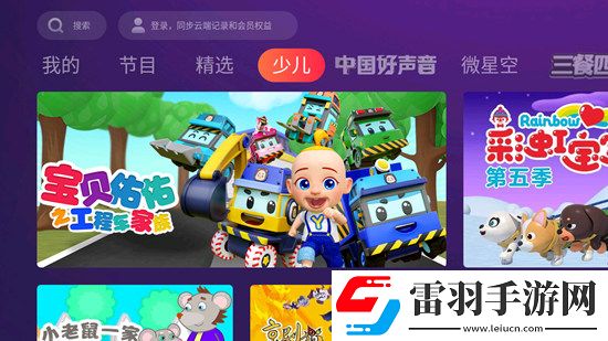 非常色的動漫我直接好家伙版下載,非常色的動漫中秋月圓團(tuán)圓版下載v2.1.0官方正版