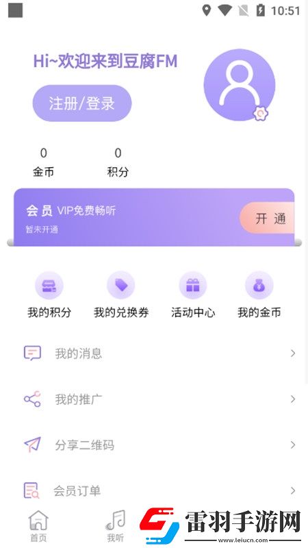 戀臀者吧副本掉神裝版下載，戀臀者吧云玩版不占內(nèi)存下載v1.4安卓版