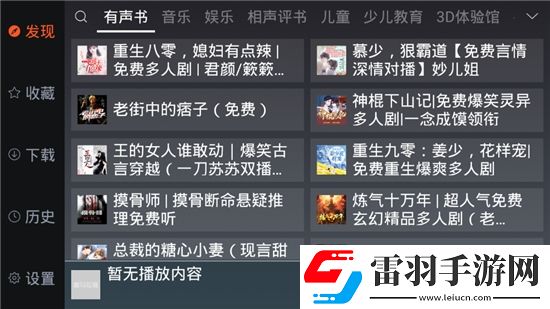 大濕兄視頻站app零氪暢玩版下載，大濕兄視頻站app福利爆棚版下載v4.8.0車機版