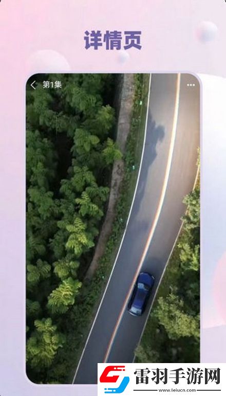 曰韓歐洲a∨專區在線觀看云玩版下載,曰韓歐洲a∨專區在線觀看兼容版老機型挑戰下載v1.5最新版