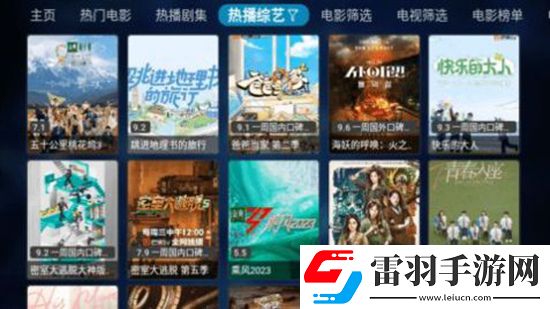 九七電影院神節奏版下載，九七電影院MOBA五人開黑版下載v1.0.1無廣告版