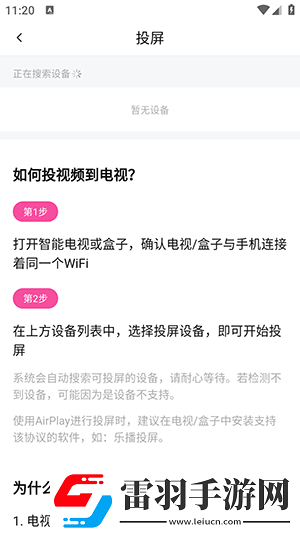 yy直播下載-yy直播下載