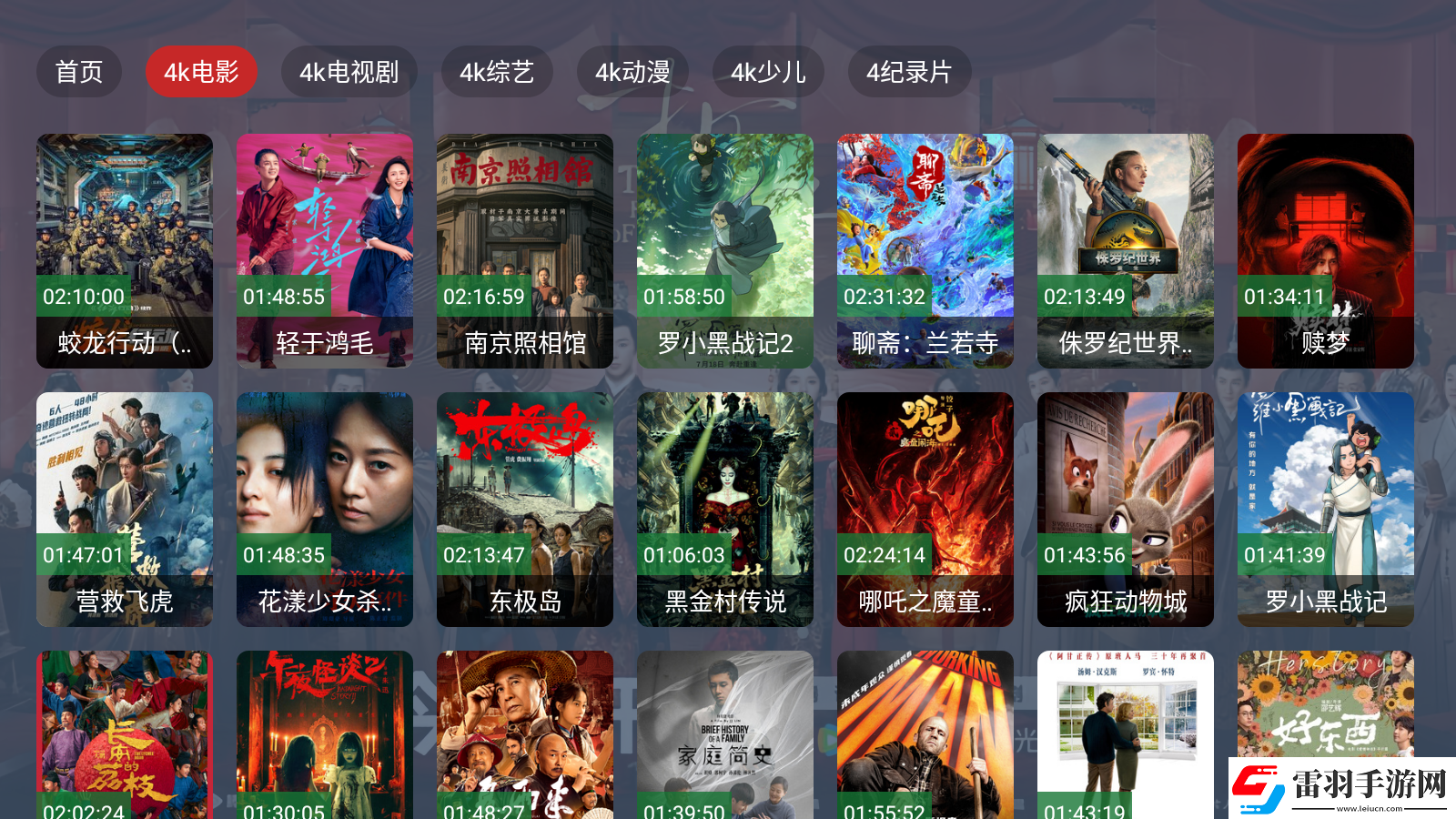 夜幕影院高清電影下載-夜幕影院高清電影下載