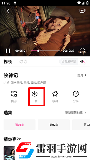 yy直播下載-yy直播下載
