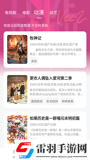 yy直播下載-yy直播下載