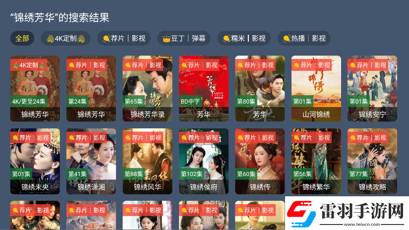 夜幕影院高清電影下載-夜幕影院高清電影下載