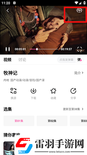 yy直播下載-yy直播下載