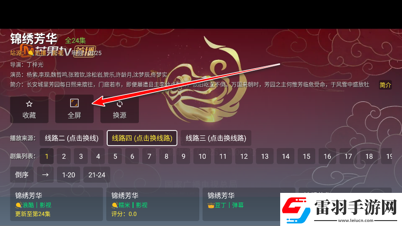 夜幕影院高清電影下載-夜幕影院高清電影下載