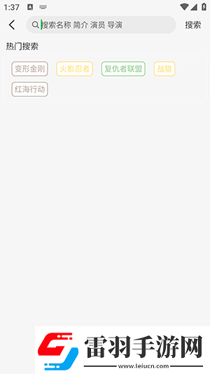 特級(jí)生話錄像片在線免費(fèi)觀看下載-特級(jí)生話錄像片在線免費(fèi)觀看下載