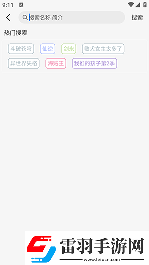 韓國mv歐州mv美國mv國在線看免費版中文版下載下載-韓國m下載v歐州mv美國mv國在線看免費版中文版下載