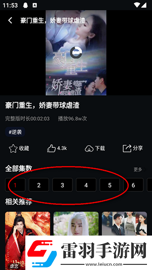 國產片在線觀看國產片國產片在線觀看下載-國產片在線觀看國產片國產片在線觀看下載