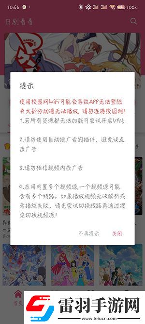 日日難過日日過夜夜難熬夜夜免費下載-日日難過日日過夜夜難熬夜夜免費下載