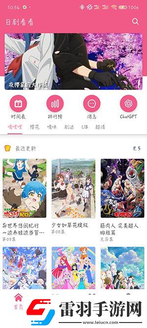 日日難過日日過夜夜難熬夜夜免費下載-日日難過日日過夜夜難熬夜夜免費下載