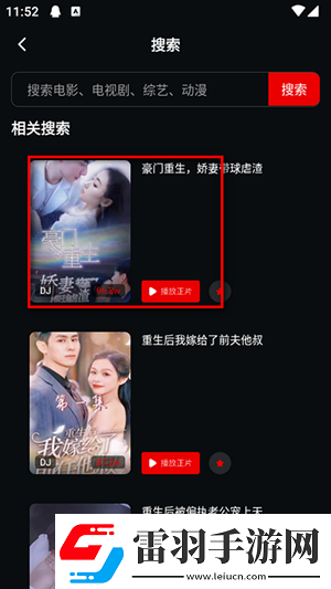 國產片在線觀看國產片國產片在線觀看下載-國產片在線觀看國產片國產片在線觀看下載