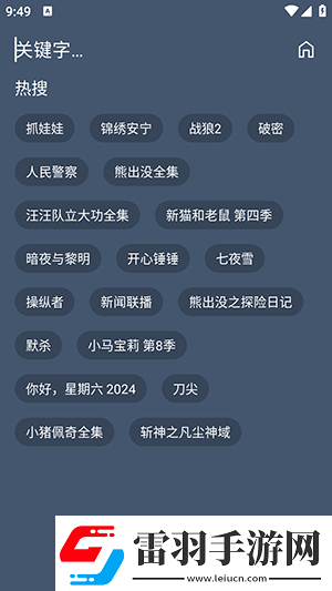 美麗的小蜜挑1南昌在線看免費(fèi)版下載-美麗的小蜜挑1南昌在線看免費(fèi)版下載