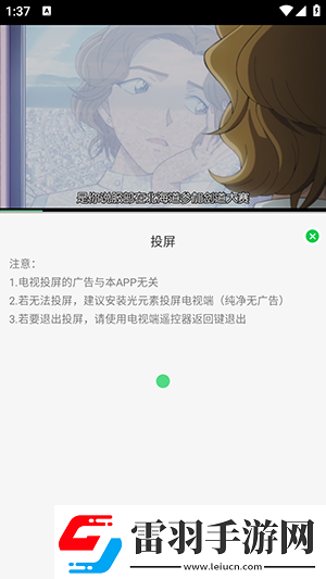 特級(jí)生話錄像片在線免費(fèi)觀看下載-特級(jí)生話錄像片在線免費(fèi)觀看下載