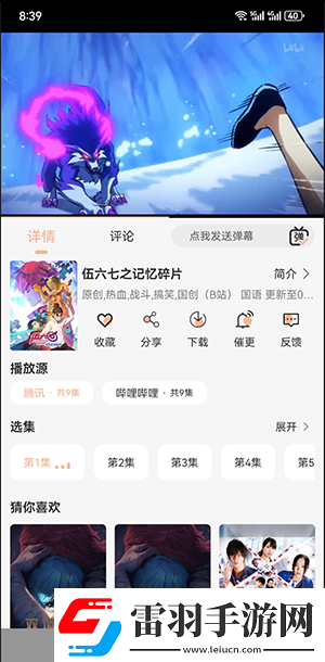 影音先峰吉吉影音姑娘色久久下載-影音先峰吉吉影音姑娘色久久下載