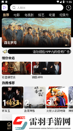 亞州高清免費(fèi)一級(jí)完整中文版在線看中文版下載-亞州高清免費(fèi)一級(jí)完整中文版在線看中文版下載
