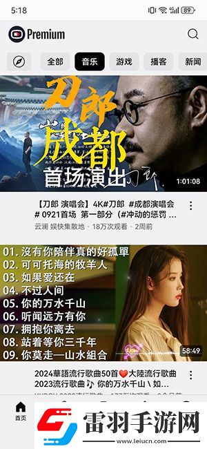 15歲小孩半夜喂姐姐吃蘿-卜下載-15歲小孩半夜喂姐姐吃蘿-卜下載