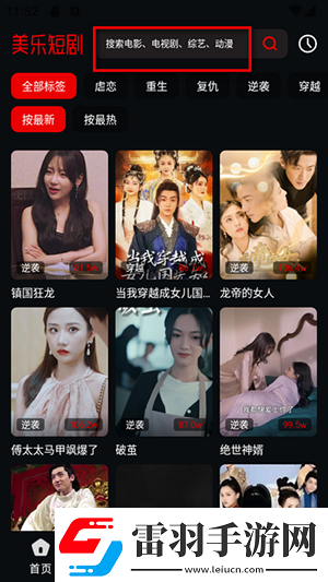 國產片在線觀看國產片國產片在線觀看下載-國產片在線觀看國產片國產片在線觀看下載